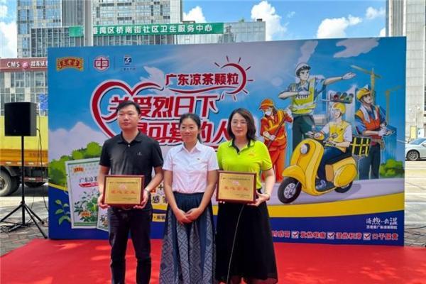  清凉关怀送一线 致敬城市环卫人
