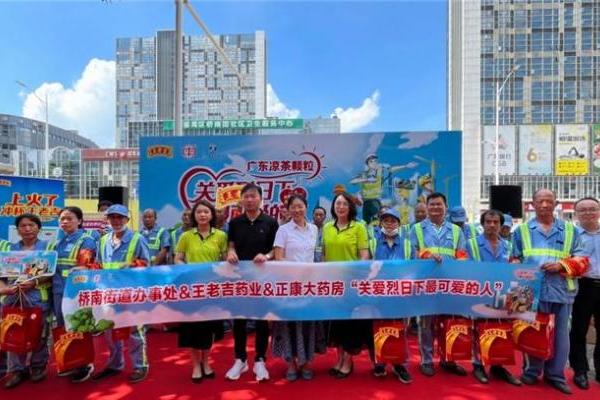  清凉关怀送一线 致敬城市环卫人