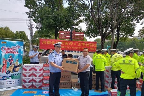  王老吉药业携手河南省健光医药共筑夏日清凉防线，致敬城市守护者