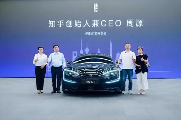  科技共襄，技术共享！知乎与比亚迪仰望启动“智解中国技术”战略互访