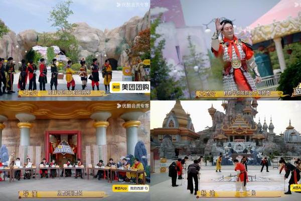 《这是我的西游》历尽试炼万重险，书写不灭西行志