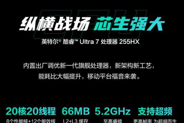 破次元联动 购华硕天选6 Pro赠华硕天选×初音未来联名礼盒