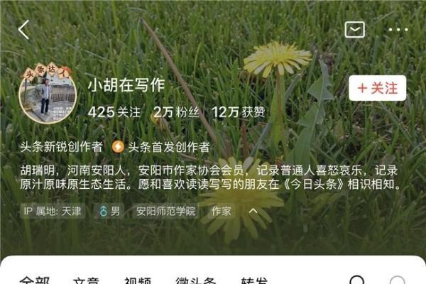白天搬砖晚上码字，50多岁农民工在今日头条重拾写作梦想 