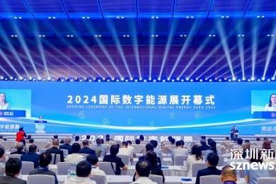 2025国际数能展9月深圳启幕 全球能源革命迎来“中国窗口”