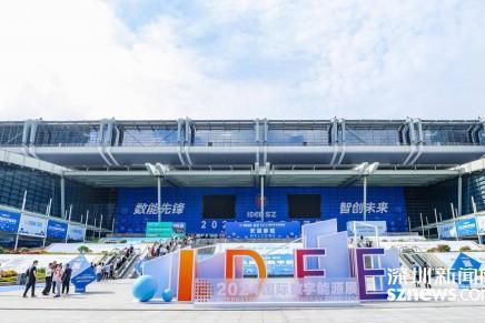 2025国际数能展9月深圳启幕 全球能源革命迎来“中国窗口”