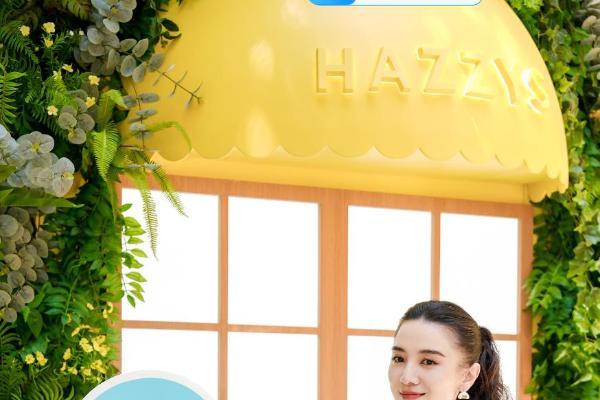 宋佳xHAZZYS昆明一日店长体验卡！解锁多彩夏日 