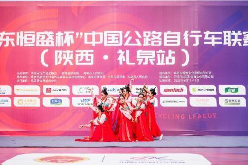 2025年“东恒盛杯”中国公路自行车联赛礼泉站圆满落幕