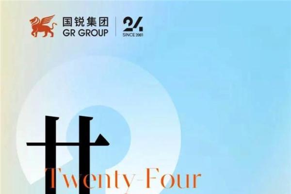国锐集团24周年献礼!【创翼+】创投计划启航,赋能万千创业梦想