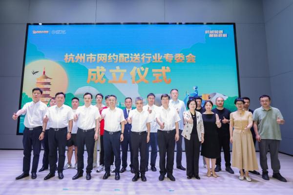 杭州200多家链家门店化身“小哥驿站”，为骑手筑起暖心港湾