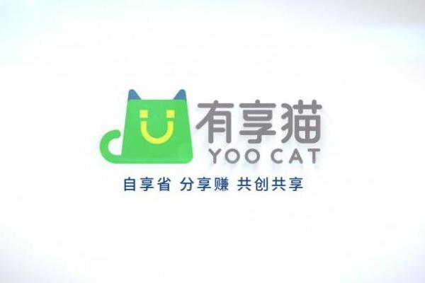  有享猫：数字经济浪潮中的健康消费新机遇