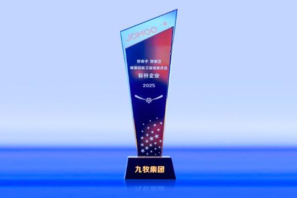 创新“好房子”卫浴场景，九牧引领行业迈入新场景品牌时代 