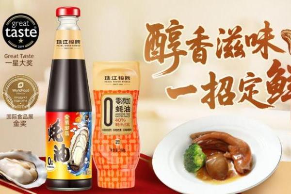  老字号出海，珠江桥牌一酱传承粤味至全球餐桌