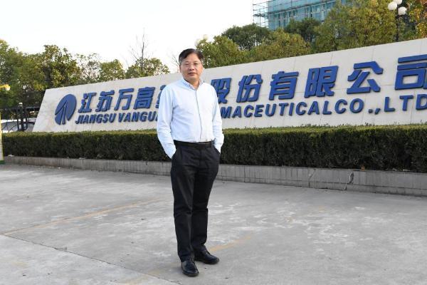  匠人研发药企也破圈？江苏万高药业冠名苏超联赛南通队并推出家庭安全用药IP