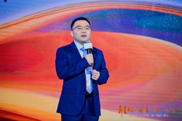  以融资租赁之力助力中国制造 平安租赁·2025年第二届“智造”峰会成功举办