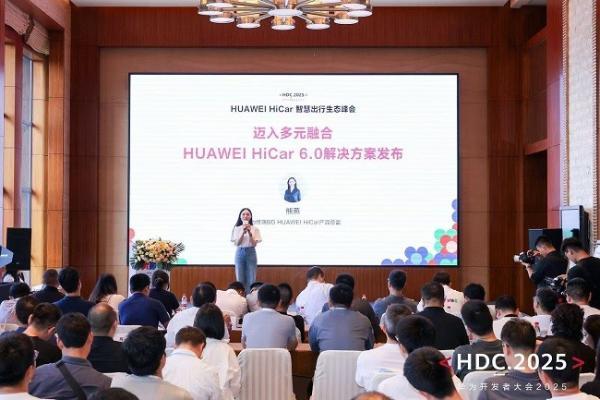 HUAWEI HiCar 6.0发布，手机与车交互更自然，驾驶体验大升级？