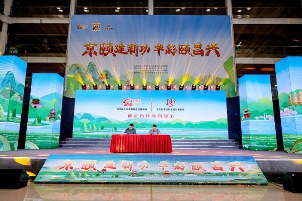  “京颐活动月”为本市社会化管理退休人员提供500余场特色活动