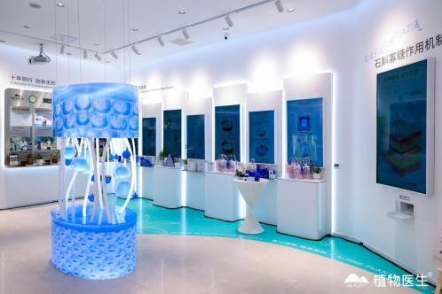 沉浸式体验“眼部SPA”！植物医生新品发布会仪式感拉满