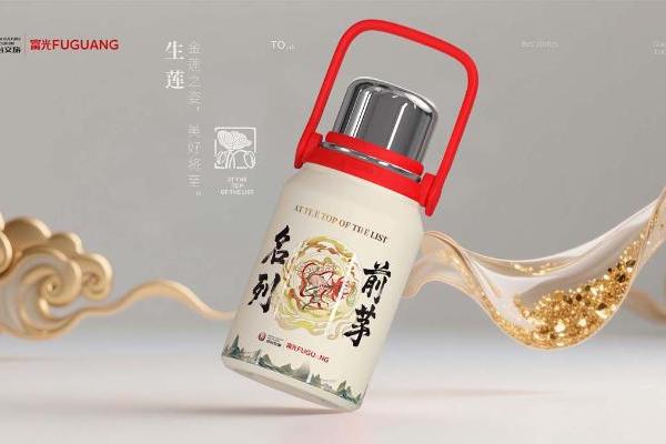茅台文旅×富光名列前茅系列水壶，备考路上的“高分配置”