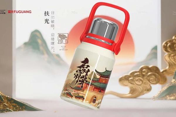 茅台文旅×富光名列前茅系列水壶，备考路上的“高分配置”