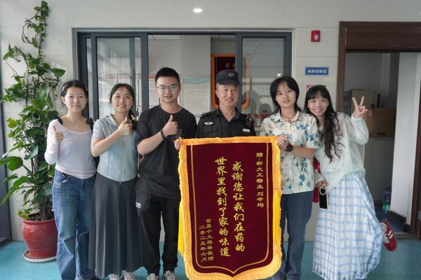 最“重”的毕业礼：新大正用心护航、以爱作别