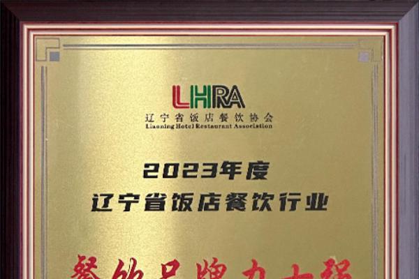 一碗拌饭的产业升级：揭秘小木屋拌饭的标准化突围之路