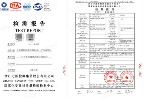 超强防潮·稳定抗弯丨千年舟抗弯海洋生态板，厨卫家具产品的救星