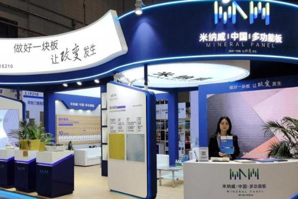 打破技术垄断，开启基材革命｜米纳威岩矿板重磅亮相2025上海建博会