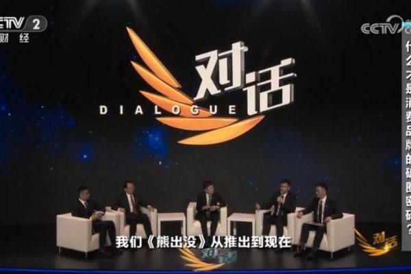 华强方特做客央视《对话》栏目 “文化+科技”激发文旅消费新活力