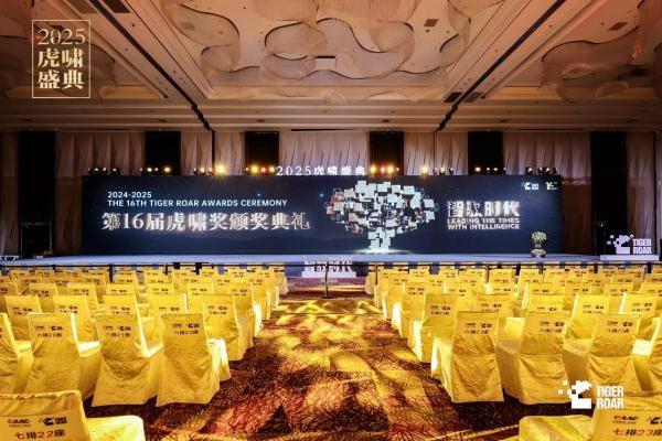 易海创腾斩获第十六届虎啸奖三项大奖，以AI实力引领中国品牌全球化浪潮