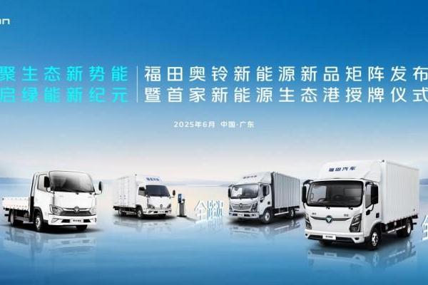 成本高？充电烦？维保难？新能源转型如何破？