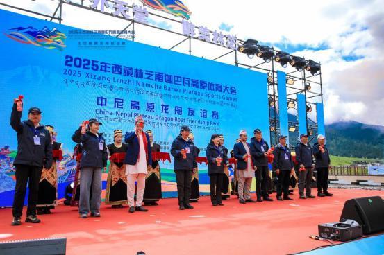 挑战极限，友谊竞渡——2025中尼高原龙舟友谊赛开幕