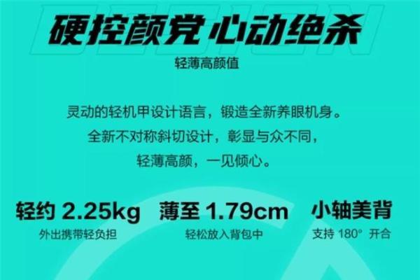 618狂欢节福利拉满 天猫华硕官旗天选6 Pro国补好价到手6399.2元起