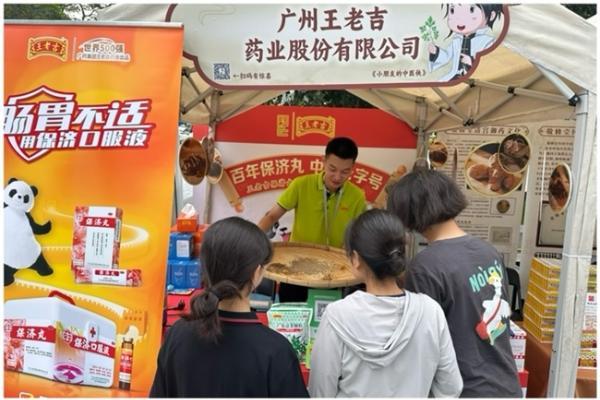 当传统遇见未来！共赴中医药文化传承盛会｜中医药文化市集
