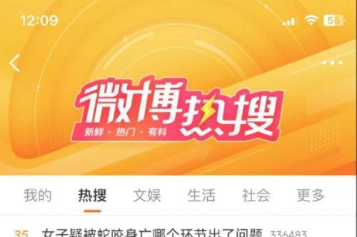 智能门锁成隐患？热搜背后是千万用户的夹手之痛
