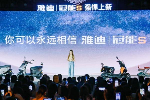 雅迪冠能S革新登场：全场景长续航+三年电池质保，定义两轮出行边界