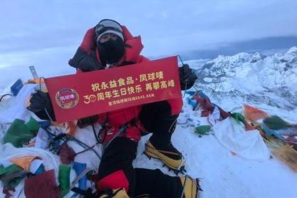 永益食品·凤球唛：30载与东莞同频共振 携攀登精神再启新程 