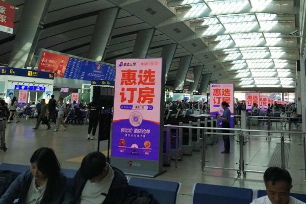  惠选订房十城高铁广告同步引爆，亿级流量入口全面打通 