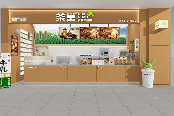 鲜制中国茶启航蓉城！茶巢西南市场落地，重塑地域茶饮格局