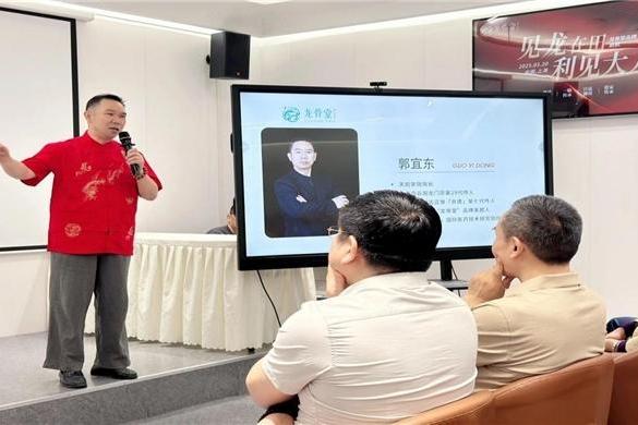 龙骨堂“见龙在田，利见大人”，新型筋骨养生模型店成功启航