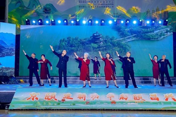 本市社会化管理退休人员“京颐活动月”启动
