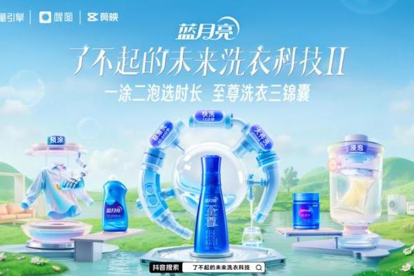 新华网点赞的“洗衣科技”，到底有什么了不起？