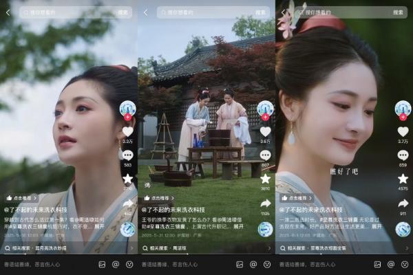 新华网点赞的“洗衣科技”，到底有什么了不起？