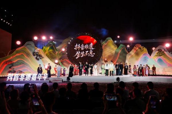 抖音非遗嘉年华亮相成都，用科技为非遗注入新活力