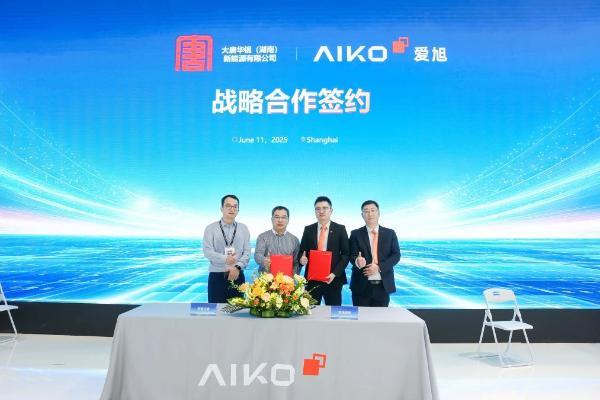  签约规模2GW+！2025 SNEC展聚焦爱旭ABC“价值之选” 
