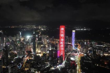 周六福港交所成功上市，千架无人机及灯光秀见证荣光时刻