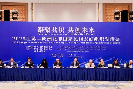 追觅公益项目获国际掌声 多国呼吁共建青少年体育合作