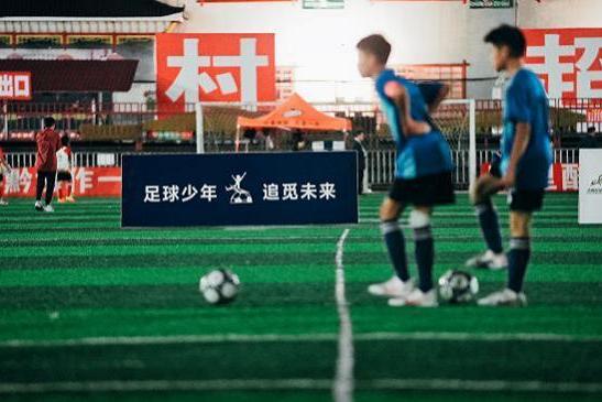 追觅公益项目获国际掌声 多国呼吁共建青少年体育合作