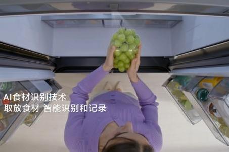从食材管理到精准锁鲜，三星AI神 冰箱打造全链路鲜储黑科技 