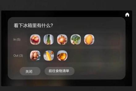 从食材管理到精准锁鲜，三星AI神 冰箱打造全链路鲜储黑科技 