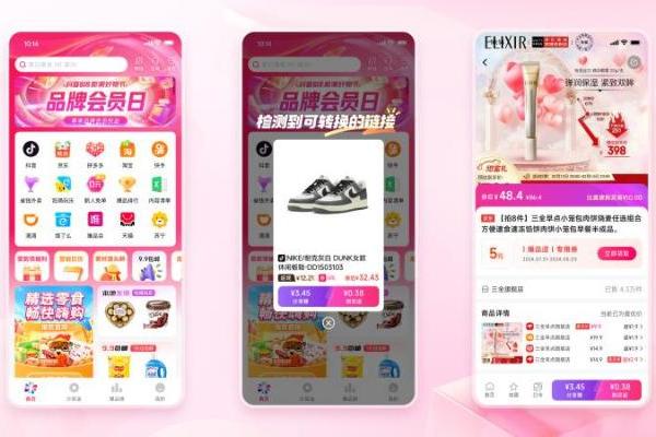 强鲸思客科技：新生代重塑电商生态，AI驱动服务新模式